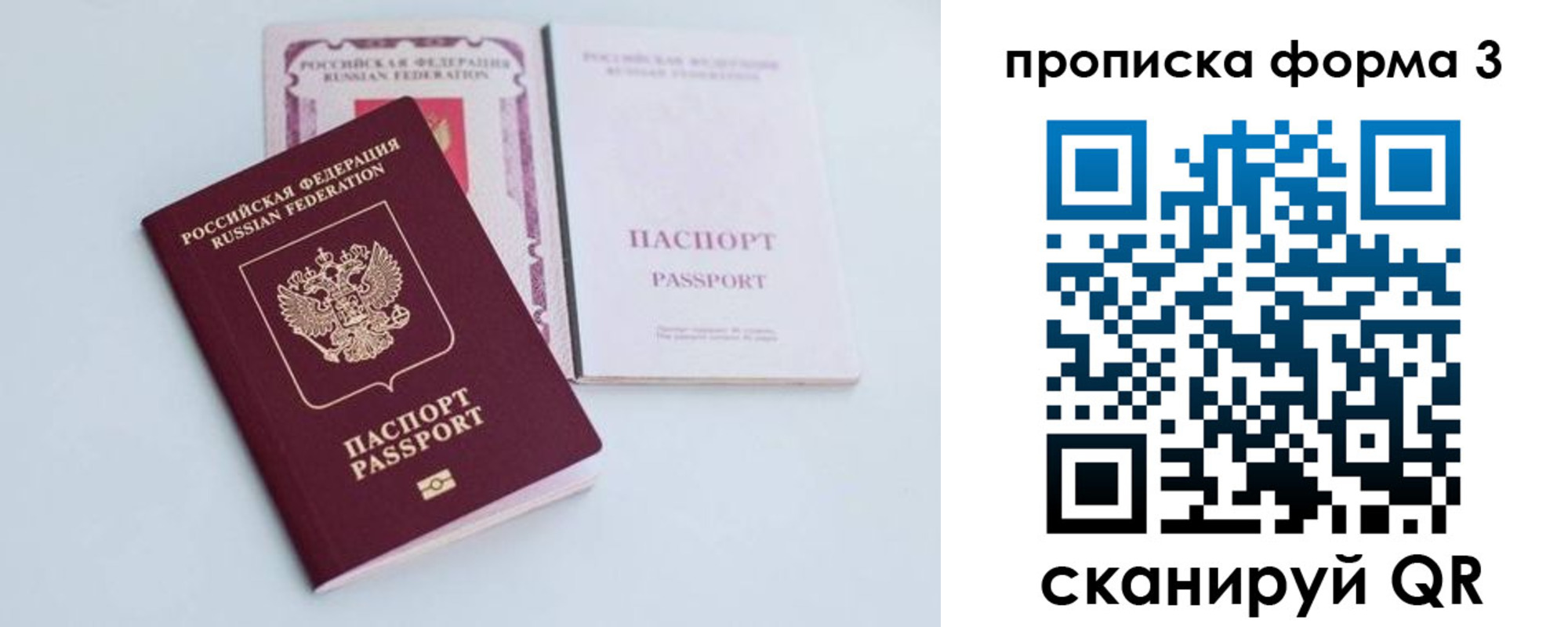 временная регистрация поиск в Богородицке