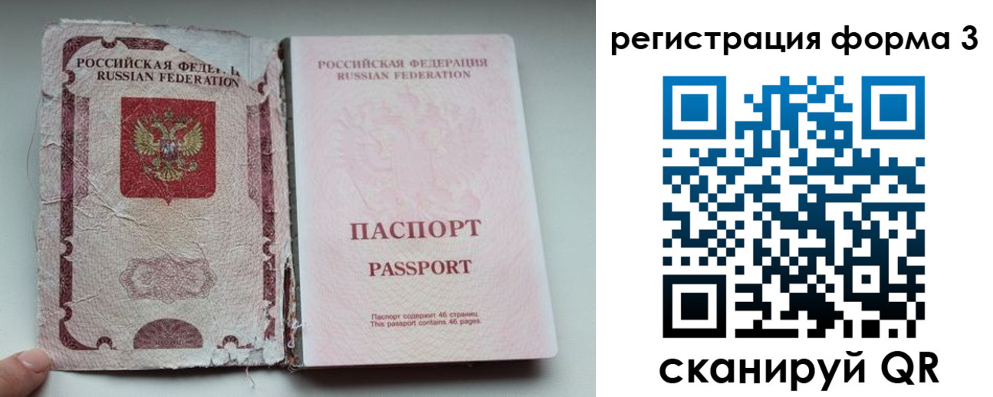форма 3 в Богородицке