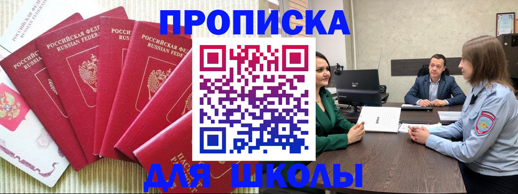 временная регистрация госуслуги в Богородицке