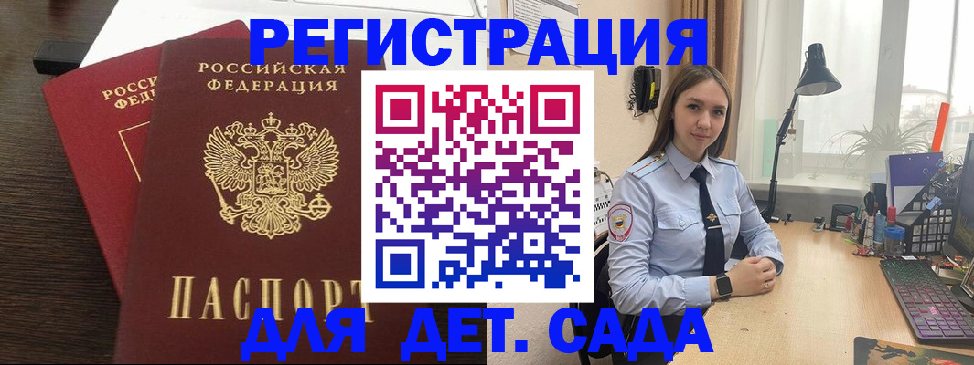 где прописаться в Богородицке