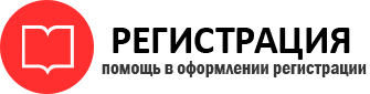 прописка в Богородицке id766542